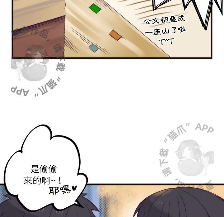 勇者生涯结束之后韩漫全集-21无删减无遮挡章节图片 