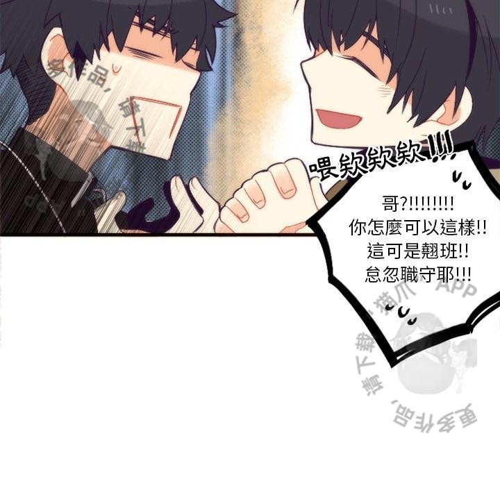 勇者生涯结束之后韩漫全集-21无删减无遮挡章节图片 