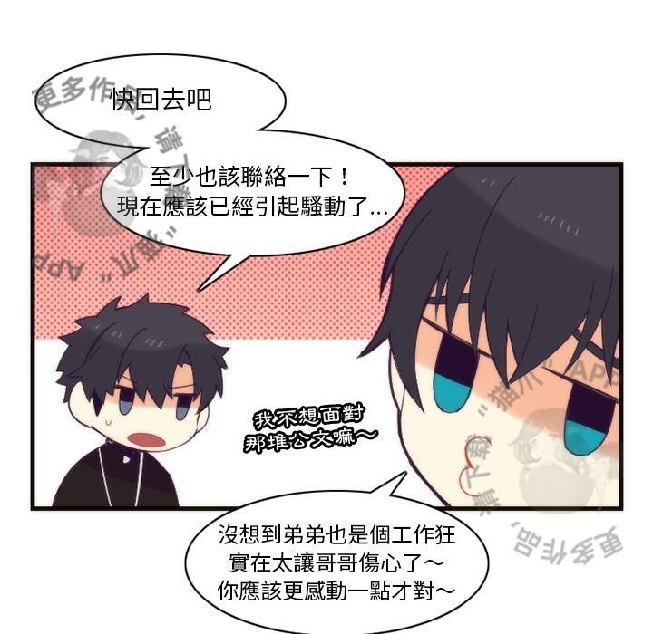 勇者生涯结束之后韩漫全集-21无删减无遮挡章节图片 