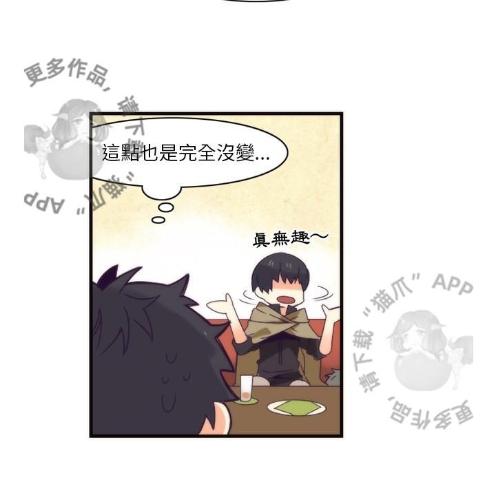 勇者生涯结束之后韩漫全集-21无删减无遮挡章节图片 