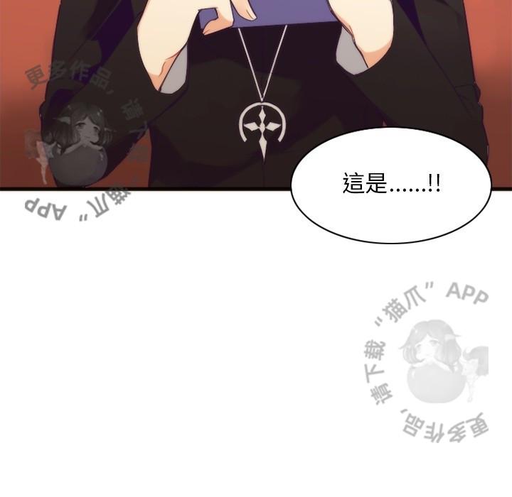 勇者生涯结束之后韩漫全集-21无删减无遮挡章节图片 