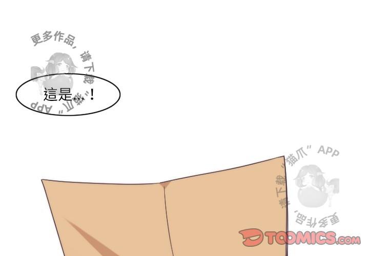 勇者生涯结束之后韩漫全集-22无删减无遮挡章节图片 