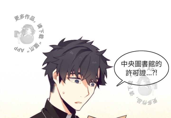 勇者生涯结束之后韩漫全集-22无删减无遮挡章节图片 