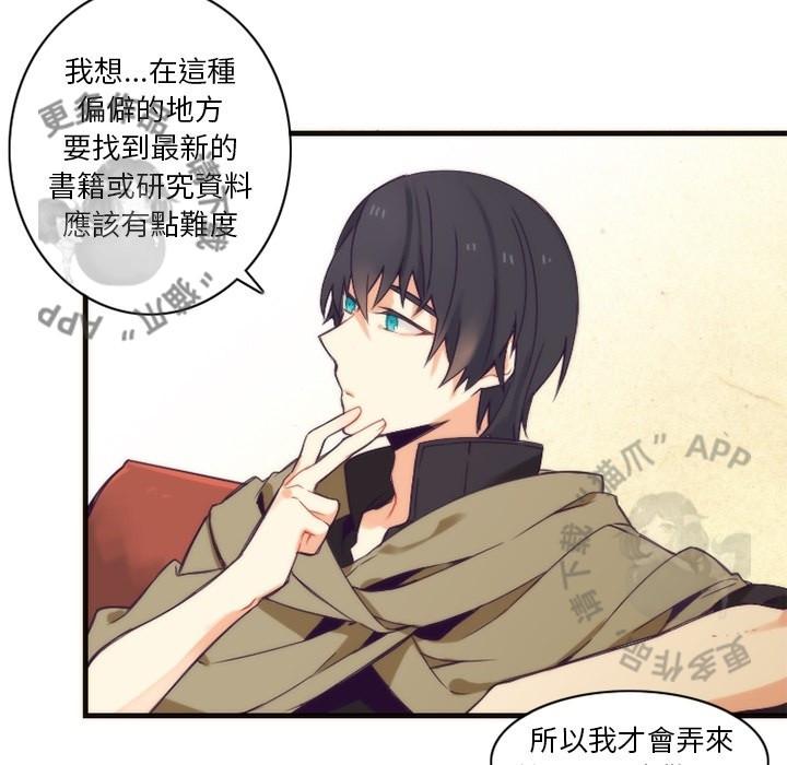 勇者生涯结束之后韩漫全集-22无删减无遮挡章节图片 