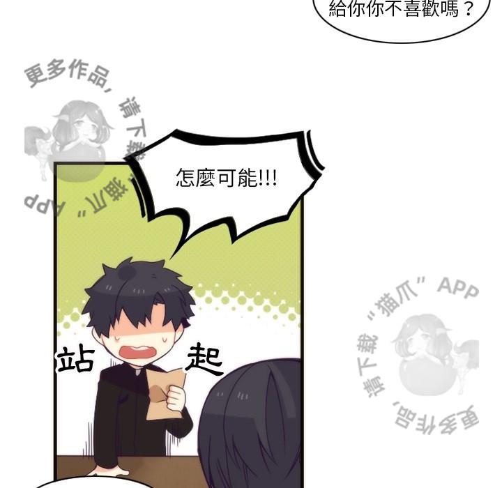 勇者生涯结束之后韩漫全集-22无删减无遮挡章节图片 