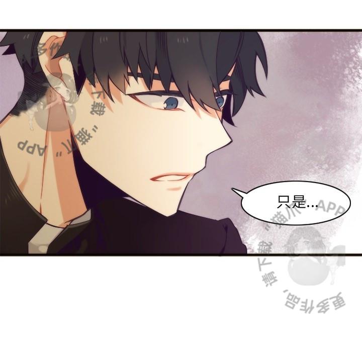 勇者生涯结束之后韩漫全集-22无删减无遮挡章节图片 