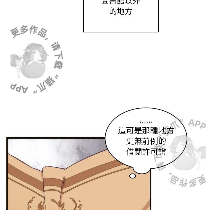 勇者生涯结束之后韩漫全集-22无删减无遮挡章节图片 