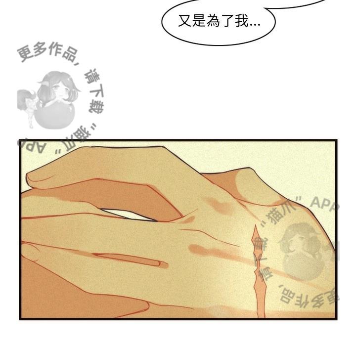 勇者生涯结束之后韩漫全集-22无删减无遮挡章节图片 