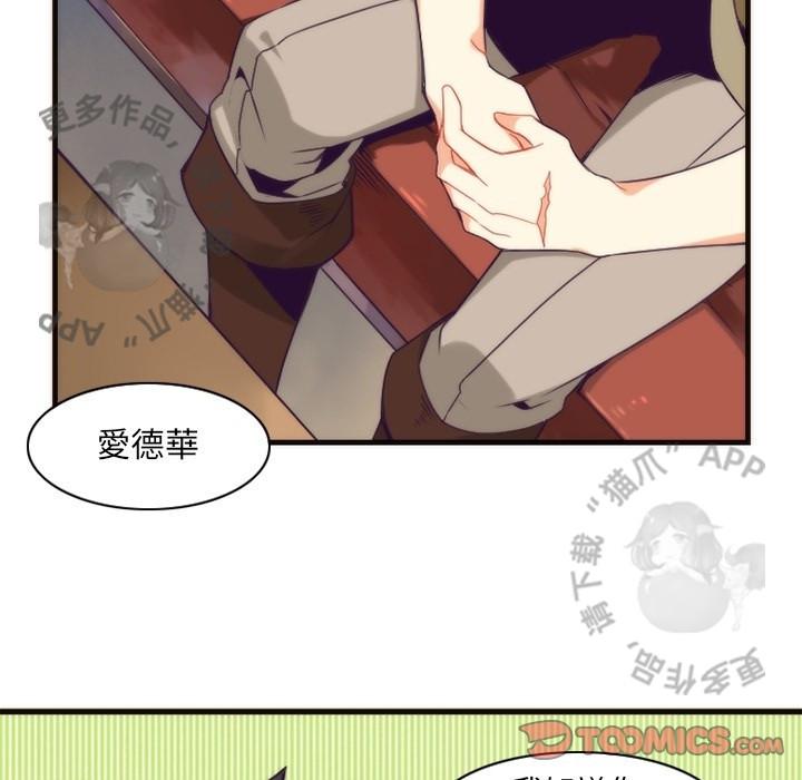 勇者生涯结束之后韩漫全集-22无删减无遮挡章节图片 