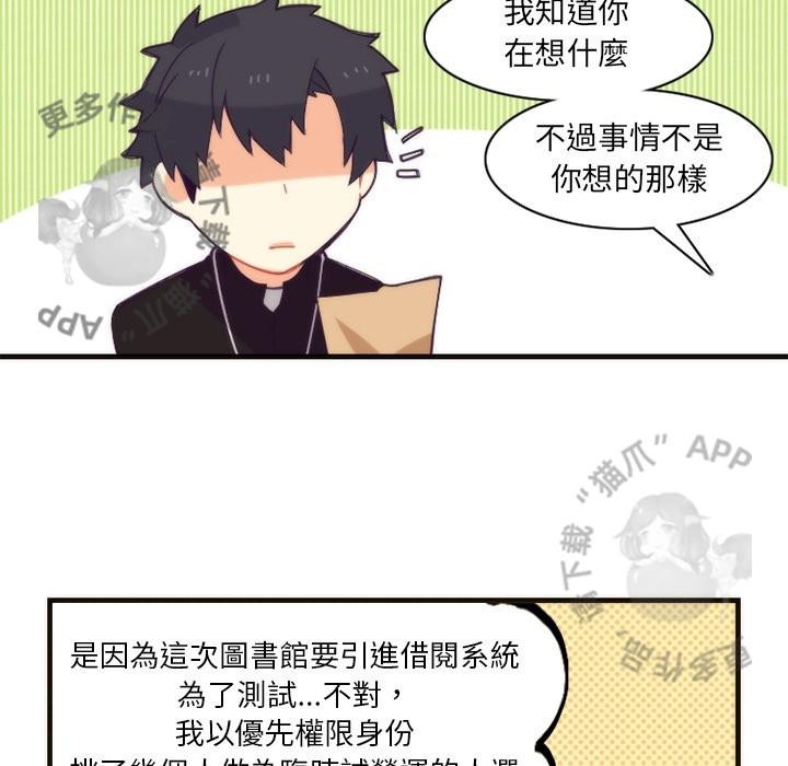 勇者生涯结束之后韩漫全集-22无删减无遮挡章节图片 