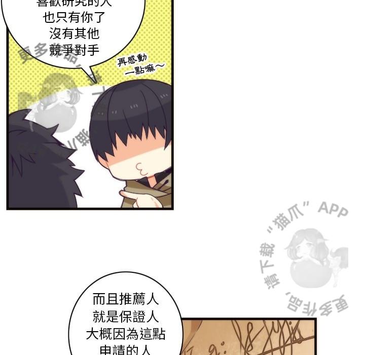 勇者生涯结束之后韩漫全集-22无删减无遮挡章节图片 