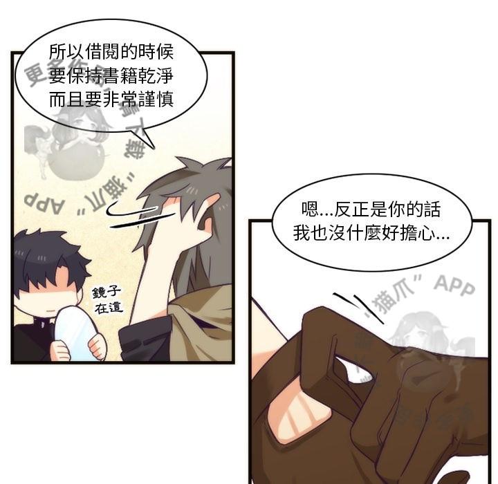 勇者生涯结束之后韩漫全集-22无删减无遮挡章节图片 