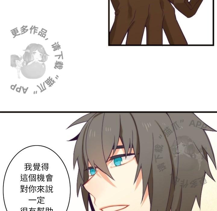 勇者生涯结束之后韩漫全集-22无删减无遮挡章节图片 