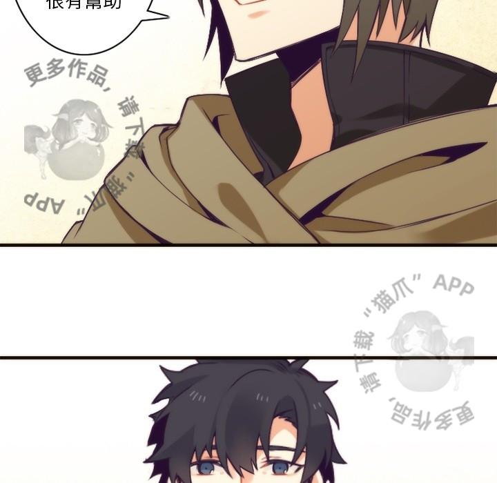 勇者生涯结束之后韩漫全集-22无删减无遮挡章节图片 