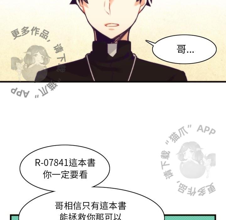 勇者生涯结束之后韩漫全集-22无删减无遮挡章节图片 