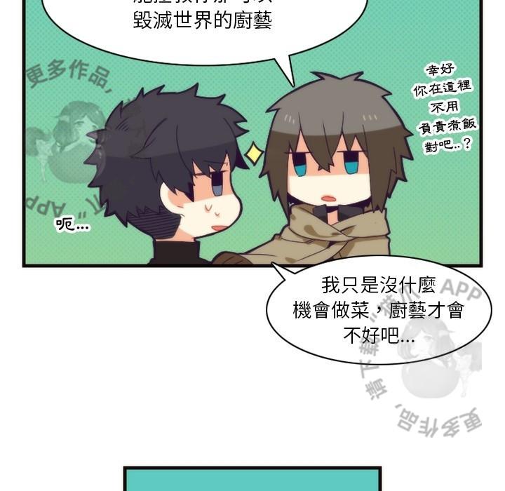 勇者生涯结束之后韩漫全集-22无删减无遮挡章节图片 