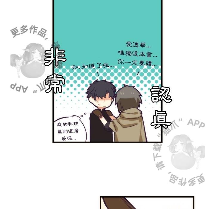 勇者生涯结束之后韩漫全集-22无删减无遮挡章节图片 