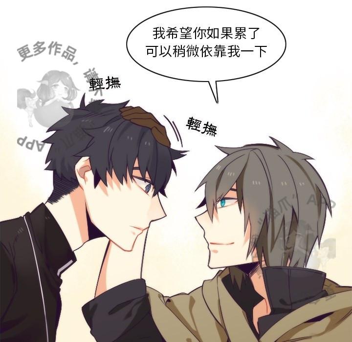 勇者生涯结束之后韩漫全集-22无删减无遮挡章节图片 