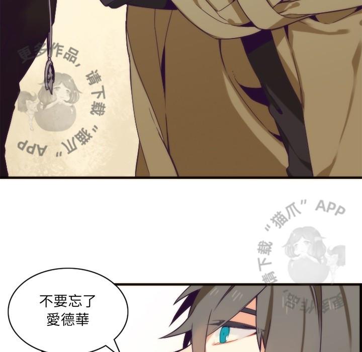 勇者生涯结束之后韩漫全集-22无删减无遮挡章节图片 