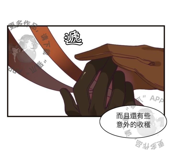 勇者生涯结束之后韩漫全集-22无删减无遮挡章节图片 