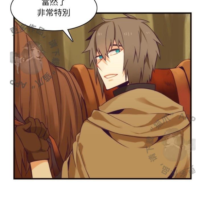 勇者生涯结束之后韩漫全集-22无删减无遮挡章节图片 