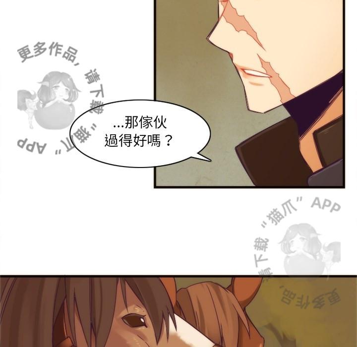勇者生涯结束之后韩漫全集-22无删减无遮挡章节图片 