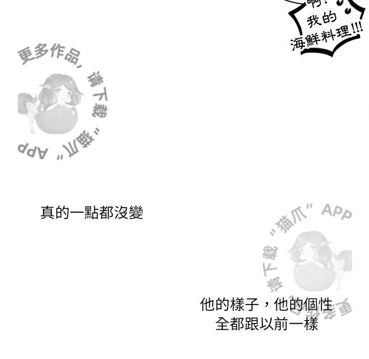 勇者生涯结束之后韩漫全集-22无删减无遮挡章节图片 