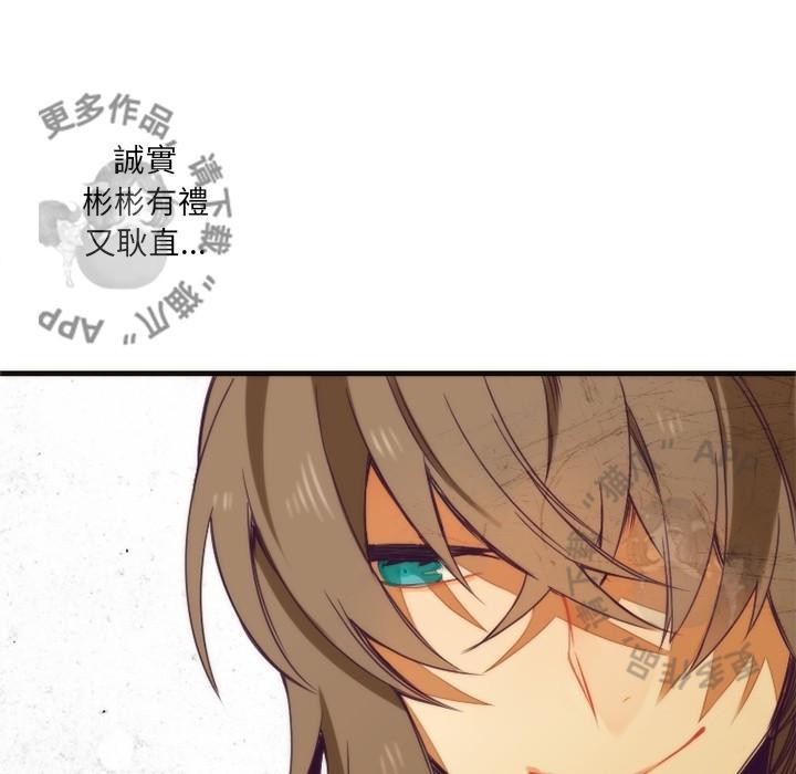 勇者生涯结束之后韩漫全集-22无删减无遮挡章节图片 