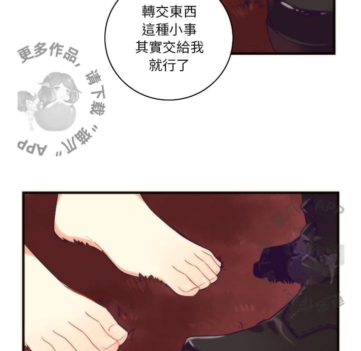 勇者生涯结束之后韩漫全集-23无删减无遮挡章节图片 