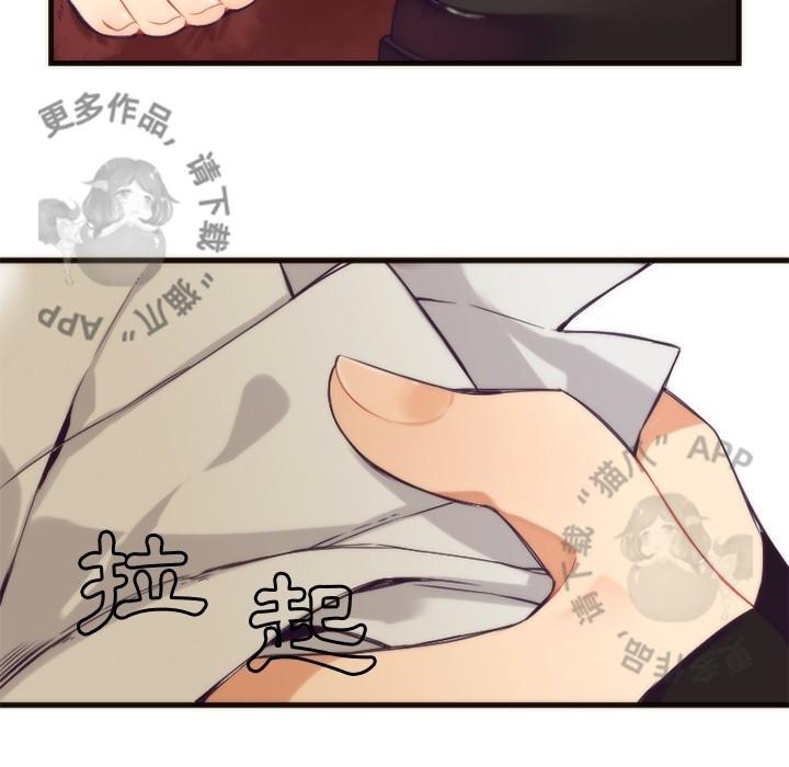 勇者生涯结束之后韩漫全集-23无删减无遮挡章节图片 