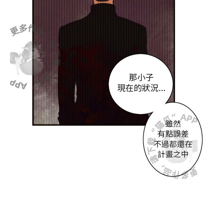 勇者生涯结束之后韩漫全集-23无删减无遮挡章节图片 