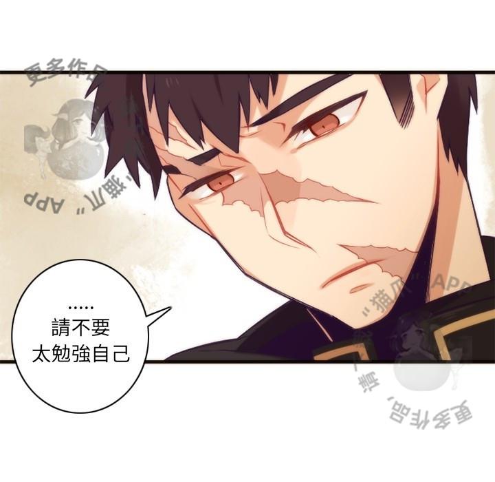 勇者生涯结束之后韩漫全集-23无删减无遮挡章节图片 