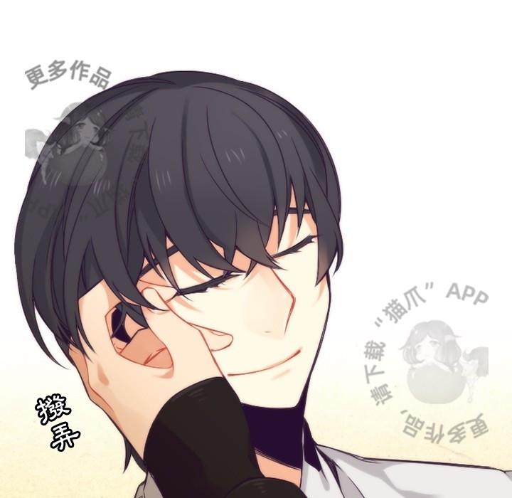 勇者生涯结束之后韩漫全集-23无删减无遮挡章节图片 