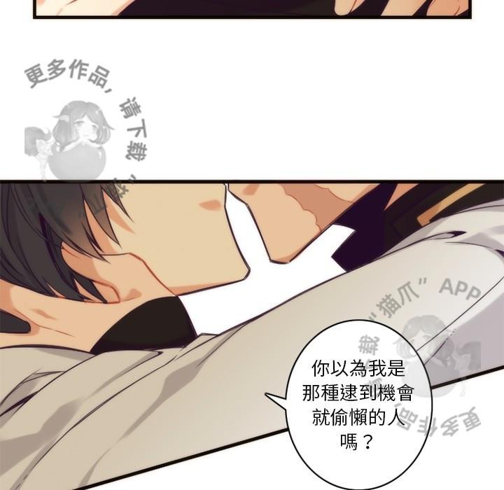 勇者生涯结束之后韩漫全集-23无删减无遮挡章节图片 