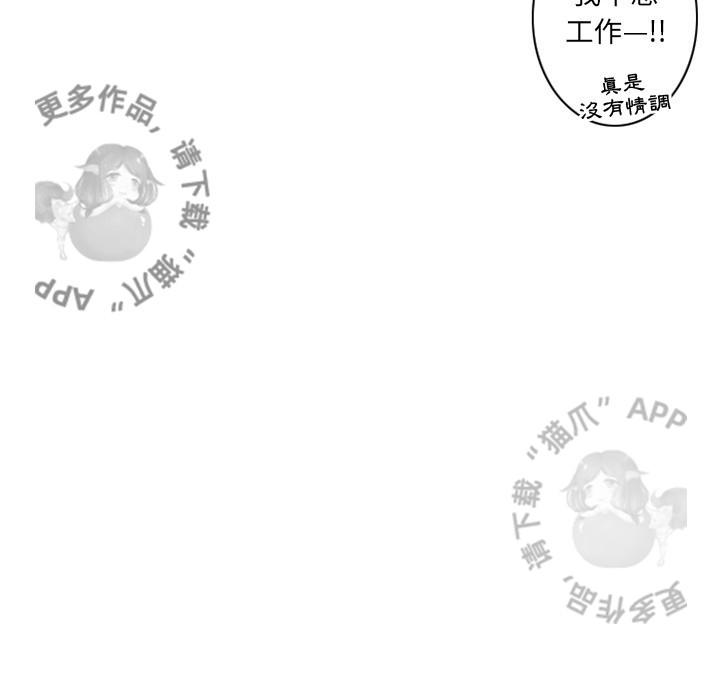 勇者生涯结束之后韩漫全集-23无删减无遮挡章节图片 