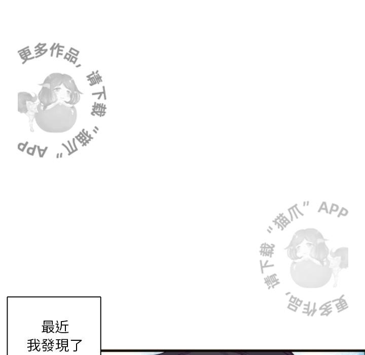 勇者生涯结束之后韩漫全集-23无删减无遮挡章节图片 