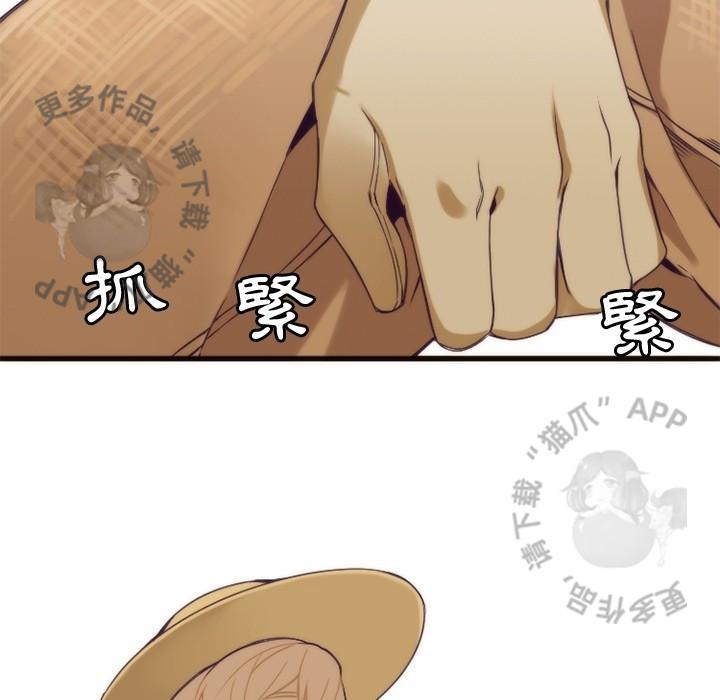 勇者生涯结束之后韩漫全集-23无删减无遮挡章节图片 