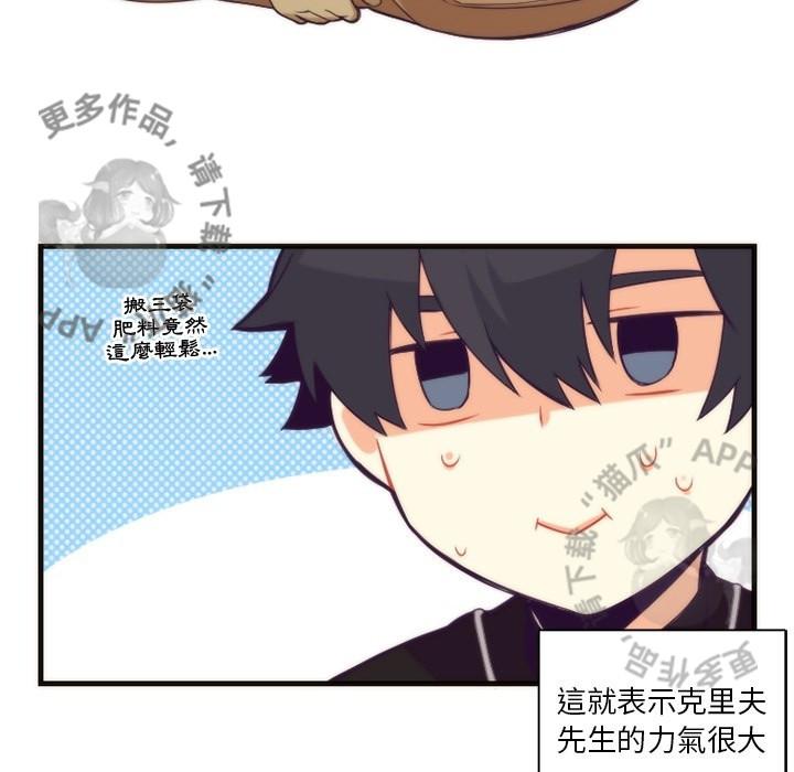 勇者生涯结束之后韩漫全集-23无删减无遮挡章节图片 