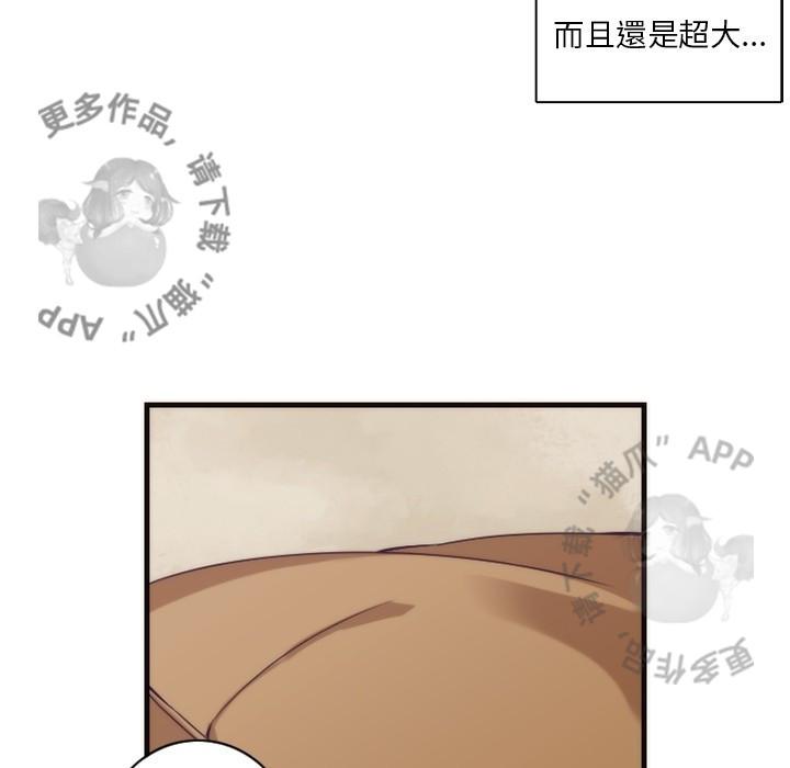 勇者生涯结束之后韩漫全集-23无删减无遮挡章节图片 