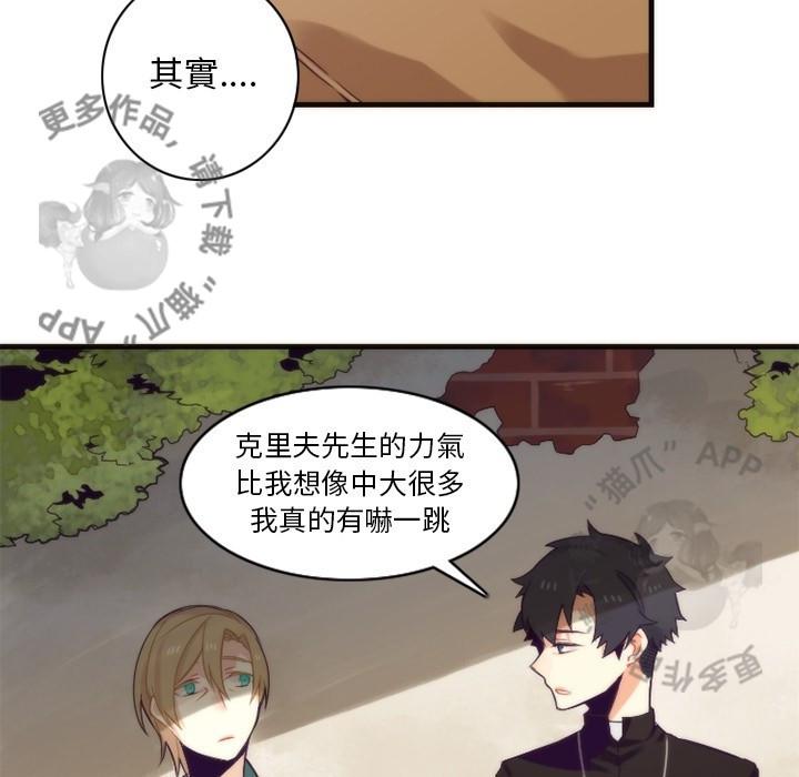 勇者生涯结束之后韩漫全集-23无删减无遮挡章节图片 
