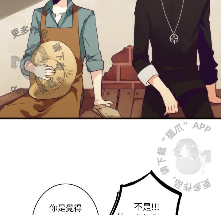 勇者生涯结束之后韩漫全集-23无删减无遮挡章节图片 