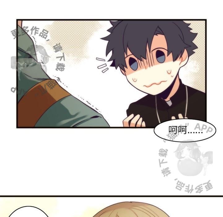 勇者生涯结束之后韩漫全集-23无删减无遮挡章节图片 