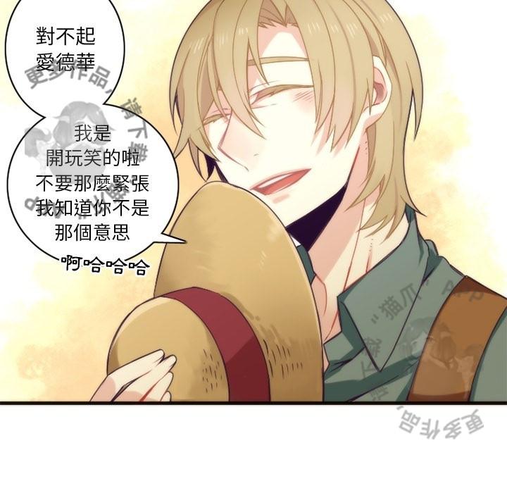 勇者生涯结束之后韩漫全集-23无删减无遮挡章节图片 