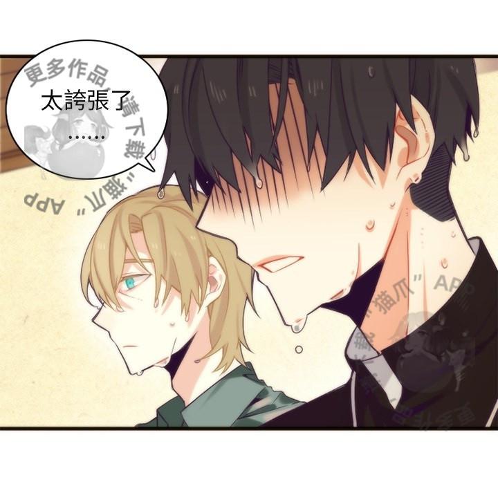 勇者生涯结束之后韩漫全集-24无删减无遮挡章节图片 