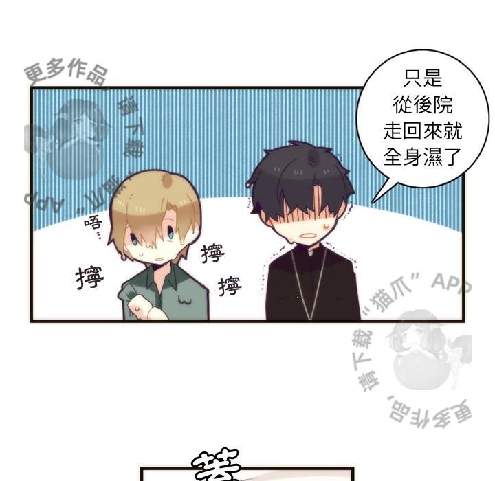 勇者生涯结束之后韩漫全集-24无删减无遮挡章节图片 