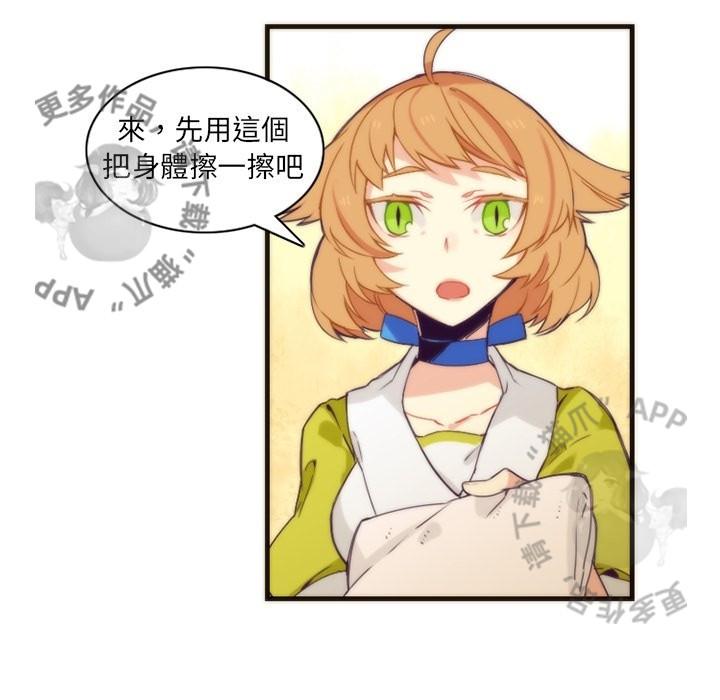 勇者生涯结束之后韩漫全集-24无删减无遮挡章节图片 