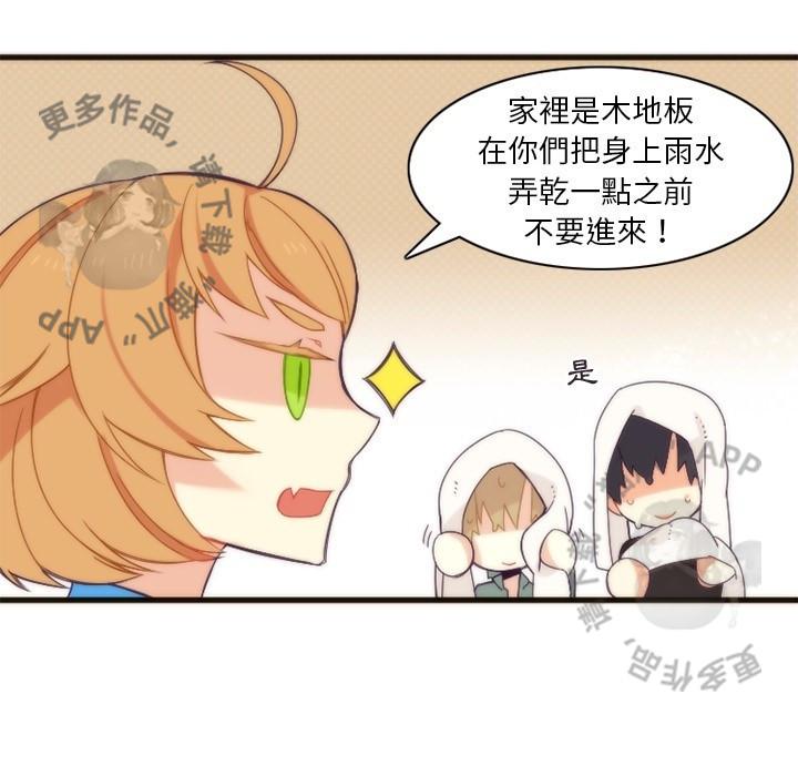 勇者生涯结束之后韩漫全集-24无删减无遮挡章节图片 
