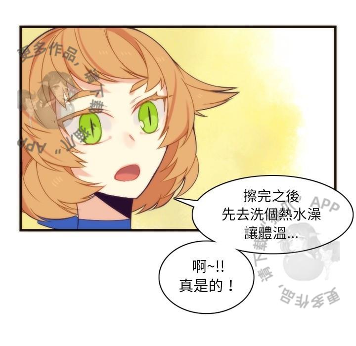 勇者生涯结束之后韩漫全集-24无删减无遮挡章节图片 