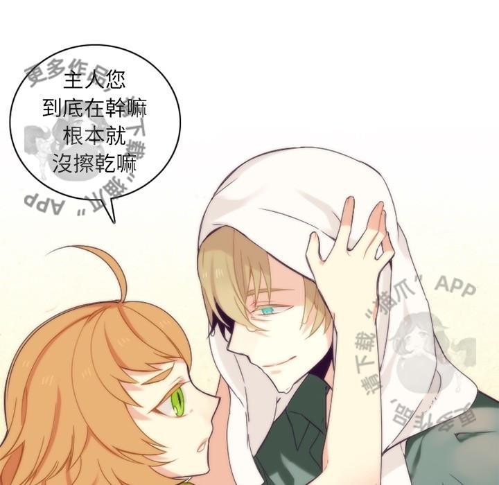 勇者生涯结束之后韩漫全集-24无删减无遮挡章节图片 