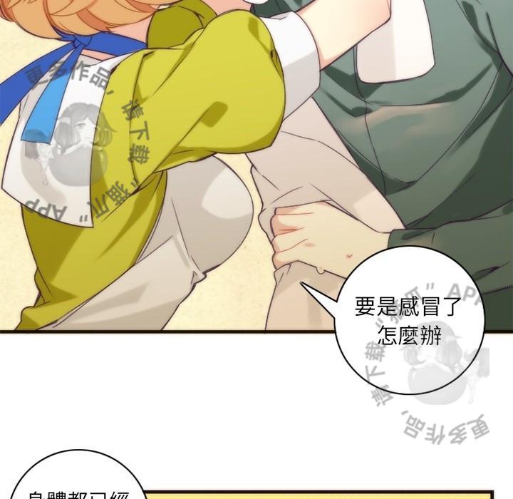 勇者生涯结束之后韩漫全集-24无删减无遮挡章节图片 
